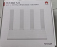 华为路由AX3 双频合一 自动优选 wifi6/多连不卡无线家用穿墙/AX3000/高速千兆路由器 实拍图