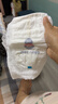 名典熊一体拉拉裤4XL46片【18-21kg】婴儿尿不湿超薄干爽尿裤男女宝通用 实拍图