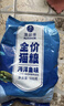 雷米高（RAMICAL）澳丽得 猫粮蓝猫英短主粮幼猫成猫海洋鱼味全价猫粮试吃500g 1斤 实拍图