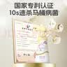星帮尼马桶消毒杀菌喷雾孕妇儿童专用液坐垫圈卫生间厕所坐便器盖清洁剂 实拍图