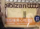 比比赞（BIBIZAN）南瓜夹心吐司800g轻食饱腹代餐早餐面包饼干点心下午茶休闲零食品 实拍图
