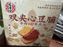 宏香记双夹心灯影肉丝牛肉豆脯500g*1袋手撕豆干休闲办公解馋零食 实拍图