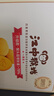 江中猴姑养胃无糖猴头菇饼干中老年休闲零食早餐送礼节日团购礼盒720g 实拍图