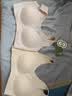 芬腾可安（FENTENGCARE）【升级2件装】固定乳胶杯无痕裸感调整型收副乳内衣女无钢圈文胸 实拍图