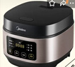美的（Midea）电饭煲小型1-2-3人3升前置大屏面板24小时预约多功能微压小米粥家用智能电饭锅AFB3061R品牌官方 实拍图