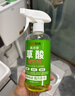 巨奇（JUQI）草酸清洁剂高浓度瓷砖厕所强力去污去黄稀盐酸马桶浴室500ml2瓶 实拍图