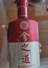 舍得舍之道 浓香型白酒 50度500ml*2瓶 礼盒装  中秋送礼 礼物 纯粮食 实拍图