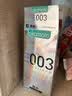 冈本 003白金10片 避孕套安全套超薄计生用品成人男女用 进口 实拍图