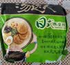 统一汤达人 日式豚骨拉面 袋装 125g*5袋 五连包 方便面速食面泡面 实拍图