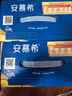 伊利安慕希AMX 0蔗糖常温酸牛奶200g*12盒*2箱 6-7月产 礼盒装 实拍图
