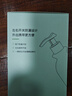 ABC 泡沫型私处清洁洗液私密护理抑菌洗液200ml/瓶 实拍图