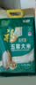 福临门 自然香五常大米10斤 稻花香2号（新老包装随机发货） 实拍图