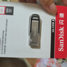 闪迪（SanDisk）64GB U盘 CZ73 安全加密 数据恢复 学习电脑办公投标 小巧便携 车载 大容量金属优盘 实拍图