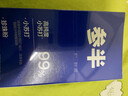 参半净齿健白牙膏 小苏打牙膏亮白去渍氨基酸 满杯红柚味120g 实拍图
