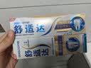 舒适达专业修护抗敏感成人牙膏套装180gNovaMin技术含氟 防蛀  京东自营 实拍图