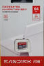 闪迪（SanDisk）64GB TF（MicroSD）内存卡 A1 U1 C10 至尊高速移动版存储卡 读速140MB/s 手机平板游戏机内存卡 实拍图