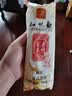 知味观月饼 椒盐馅 苏式酥皮 中秋礼品传统散装 中华老字号杭州特产360g 实拍图