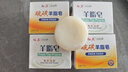 红卫羊脂皂硫磺羊脂皂120g*5块香皂洗脸肥皂控油男女士洗脸皂 实拍图