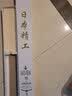 达瓦圣尊鱼竿台钓竿19调碳素超轻超硬钓鱼竿黑坑鱼竿鲢鳙竿鲤鱼竿长节手杆 6.3m 【5H28调】+竿梢+礼包 实拍图