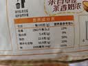 思宏黑芝麻丸蜂蜜熟黑芝麻球独立小包装即食健康代餐休闲零食糕点 【约60包】黑芝麻丸500g 实拍图