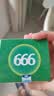 999三九感冒灵颗粒10g*9袋6盒装感冒药解热镇痛用于感冒引起的头痛发热鼻塞流涕咽痛缓解感冒症状 实拍图