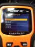 AUTOPHIX汽车obd检测电脑故障检诊断仪发动机年审预检1980 发动机检测仪-1980橙 晒单实拍图