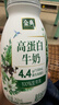 伊利金典4.4g高蛋白牛奶整箱 250ml*10瓶  礼盒装 实拍图