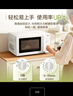 美的家用微波炉快捷小型 700W速热 容量20L 360°均匀加热 旋钮操控 易清洁内胆2026新款升级 M1-L213B二代 实拍图