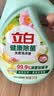 立白健康除菌天然洗衣液6斤手洗机洗15分钟快洗除螨抑菌祛味去渍 实拍图