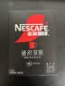 雀巢（Nestle）绝对深黑美式速溶黑咖啡1.8g*30条 0糖0脂健身搭档 实拍图