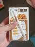 蒙牛早餐奶核桃味250ml*16盒 老人小孩营养补充送礼礼盒 实拍图
