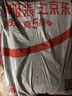 卡饰社（CarSetCity）汽车遮阳帘汽车遮阳前挡车窗遮阳帘前风挡雪挡罩四季通用 加厚款 实拍图