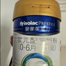 美素佳儿（Friso）皇家幼儿配方奶粉3段（1-3岁幼儿适用）800g*3罐 乳铁蛋白 实拍图
