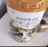 海普诺凯1897荷致A2蛋白*奶源版较大婴儿奶粉2段(6-12月)800g*1罐【顶奢升级】 实拍图