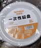 特美居（temeiju）一次性盘子塑料深盘装菜硬质加厚碟子菜盘透明大号圆盘22cm*50只 实拍图