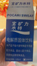 宝矿力水特粉末冲剂 健身功能运动饮料补充电解质 单盒【13g*8】 实拍图