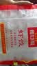 广州酒家虾饺480g 24只 水晶虾饺皇饺子开学季早餐半成品广式早茶预制菜 实拍图