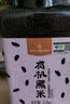 1号会员店有机黑米2.2kg 黑米杂粮 黑土种植 黑香米 五谷杂粮 实拍图