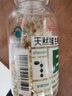 养生堂天然维生素VE200粒软胶囊补充ve 美容祛黄褐斑高含量维e植物复配 实拍图