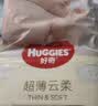 好奇（Huggies）金装小黑洞纸尿裤XL108片(12-17kg)尿不湿【速干不易红】 实拍图
