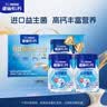 雀巢（Nestle）怡养益护因子中老年奶粉700g*2  奶粉礼盒 送礼送长辈成人奶粉 实拍图