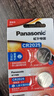松下（Panasonic）升级CR2025E进口纽扣电池电子3V适用汽车遥控器电子秤3D眼镜CR2025五粒 12年有效期 实拍图