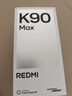 小米（MI）REDMI K90 Max 天玑9500 165Hz超高刷屏幕 红米5G 学生电竞游戏手机  天际蓝 16GB+512GB 官方标配 实拍图