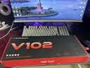 前行者V102Ultra无线键盘蓝牙有线三模带屏幕机械手感静音办公薄膜键盘99键侧刻电脑笔记本平板iPad通用 实拍图