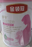 伊利金领冠舒孕 孕产妇奶粉 配方奶粉 孕中期孕早期孕晚期 妈妈粉 750g（无赠品） 实拍图
