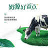 君乐宝（JUNLEBAO）益浓 常温0蔗糖酸奶 含膳食纤维 200g*12盒礼盒装 实拍图