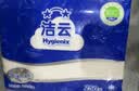 洁云卫生纸 加韧方包250张 (2层)*6包 压花纸巾抽纸 厕纸刀切草纸抽 实拍图