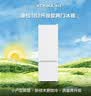 康佳（KONKA）2026新款爆款升级款183两双开门小户型电冰箱家用租房宿舍冰箱节能不占地白色AR-183G2 实拍图