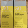 EVER EDEN婴儿-防晒霜SPF30 10ml 实拍图