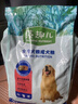 麦富迪狗粮 藻趣儿狗粮成犬粮牛肉螺旋藻 均衡营养2.5kg 实拍图